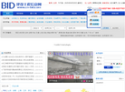 南京亿速盛网络科技缩略图