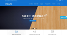 常荣声学缩略图