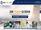湖北省绿色低碳环保科技缩略图