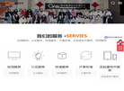 江苏威诺检测缩略图