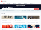 蓝企云平台缩略图
