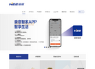 豪意电器科技缩略图