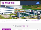 嵩县开拓者钼业缩略图