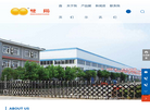 江苏苏阳电工机械缩略图