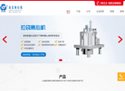 张家港市高宏离心机制造缩略图