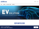 尼吉康电子贸易官网缩略图
