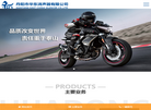丹阳市华东消声器厂缩略图