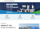 浙江超飞科技缩略图