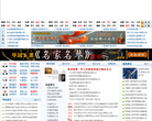 中国网上音乐学院缩略图