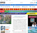 安庆论坛缩略图