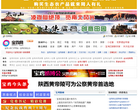 宝鸡网缩略图