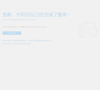 cn1069中同论坛缩略图