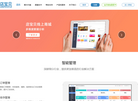 南京店宝贝信息技术缩略图