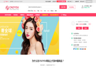 CN2YOU海外代购缩略图