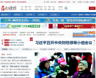 三峡宜昌网缩略图