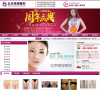 北京英煌整形美容医院缩略图