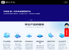 苏州华企立方信息技术缩略图