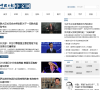 中国日报网缩略图