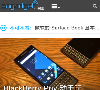 Engadget中国版缩略图
