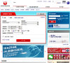 日本航空缩略图