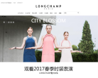Longchamp中国缩略图