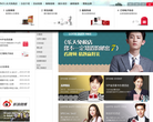 乐天免税店缩略图