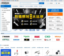 米思米缩略图