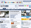 日经中文网缩略图