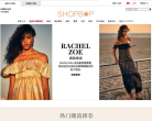 shopbop官网缩略图
