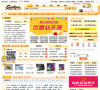 商虎中国缩略图