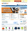 TradeKey缩略图