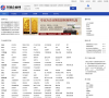 万国企业网缩略图