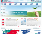 中国银联缩略图