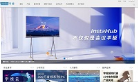 宇视科技缩略图
