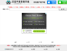 汉语方言发音字典缩略图