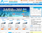3A网络缩略图