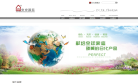 安安国际官网缩略图