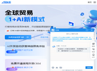 AB客科技缩略图