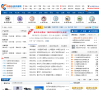 中国自动识别网缩略图
