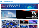 人工智能信息网缩略图
