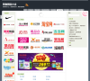 购物网站大全缩略图