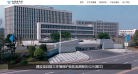安碧捷缩略图