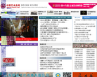 中国艺术品网缩略图