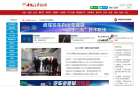 中国汽车报网缩略图