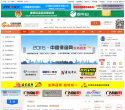 中国保温网缩略图