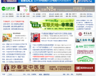 互联天地缩略图