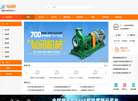 无锡据风网络科技缩略图