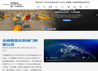 北阀集团北京阀门缩略图