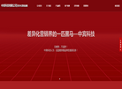中宾科技官网缩略图