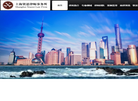 上海贤思律师事务所缩略图